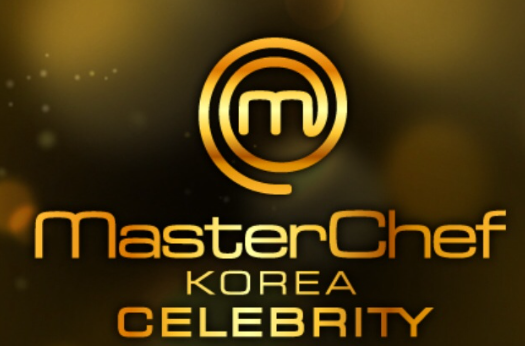 Master Chef Korea Celebrity