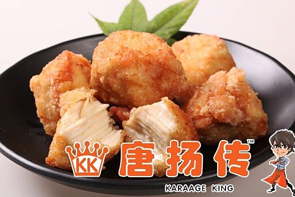 唐揚傳