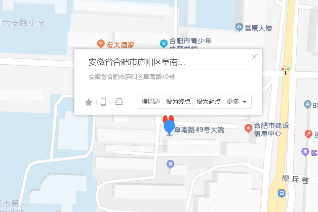 阜南路49號 阜南路49號