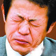 高橋千秋(日本外務副大臣) 高橋千秋(日本外務副大臣)