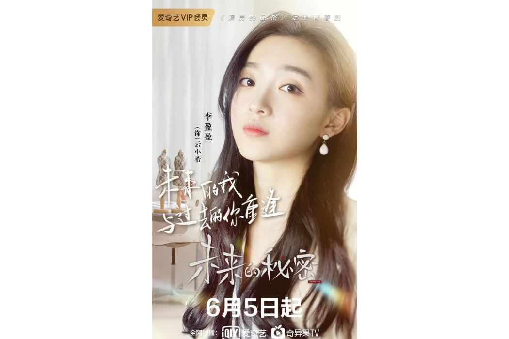 雲小希 雲小希