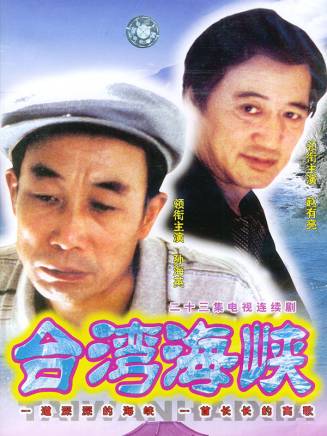 張帆(中國內地男演員、編劇)