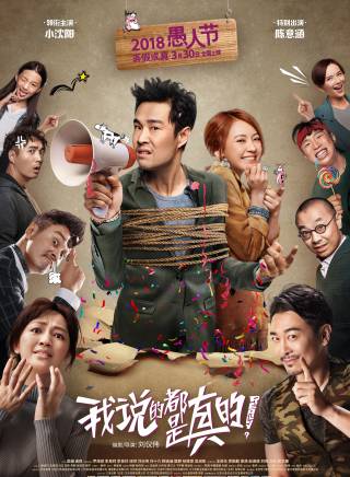 吳樾(中國內地男演員) 吳樾(中國內地男演員)