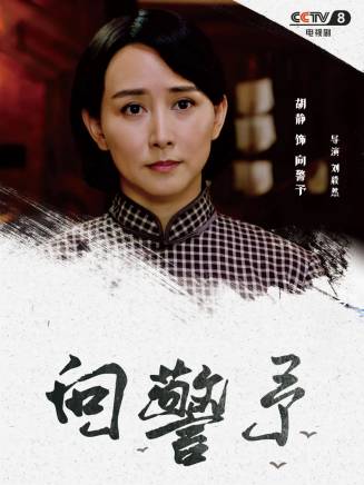 吳昊(中國內地影視男演員)