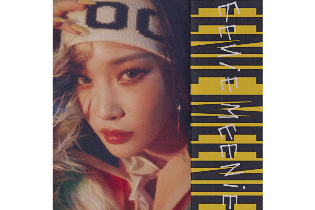 I\x27m Ready(請夏 (청하)演唱的歌曲)