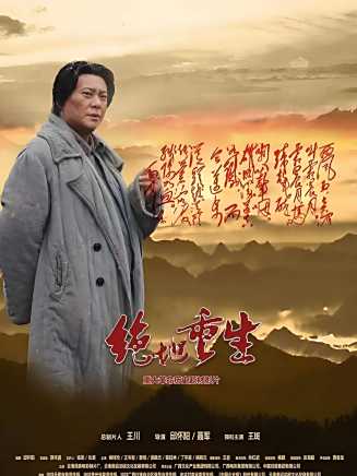 克楠