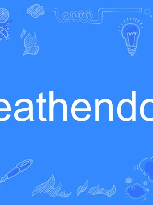 heathendom heathendom