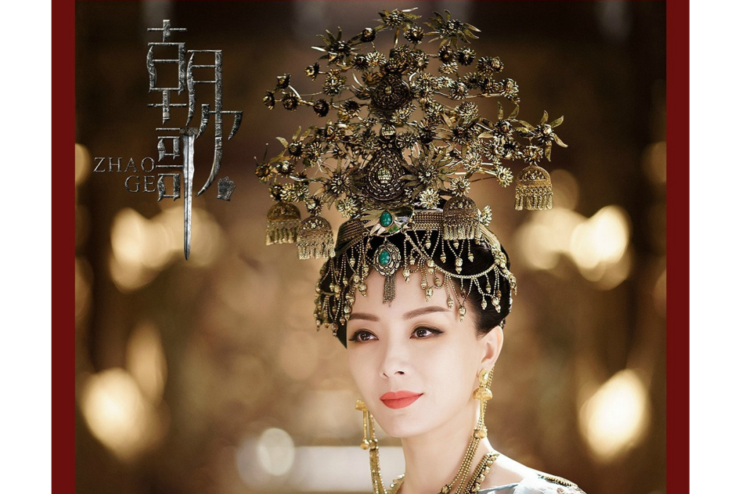女媧(古裝劇《夢回朝歌》中的角色) 女媧(古裝劇《夢回朝歌》中的角色)