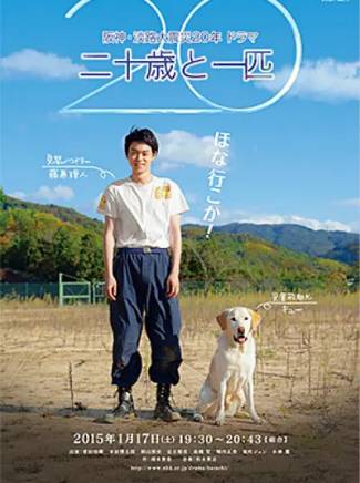 小林薰(日本男演員)