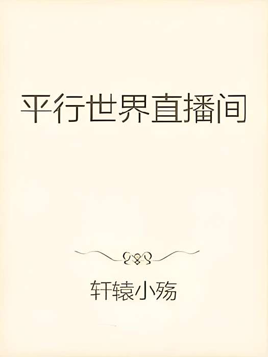 極意至尊