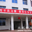李端鎮 李端鎮