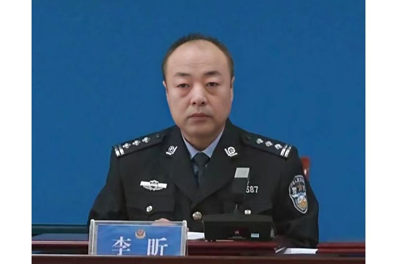 李昕(河北省承德市圍場滿族蒙古族自治縣公安局黨委副書記、政委) 李昕(河北省承德市圍場滿族蒙古族自治縣公安局黨委副書記、政委)