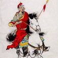 劉天錫(彭城郡劉氏敦睦堂二世祖:唐朝人) 劉天錫(彭城郡劉氏敦睦堂二世祖:唐朝人)