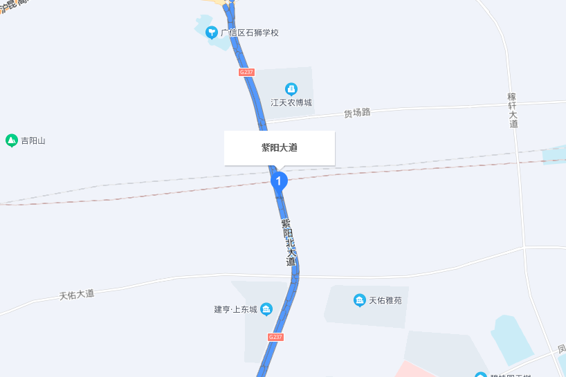 紫陽大道 紫陽大道