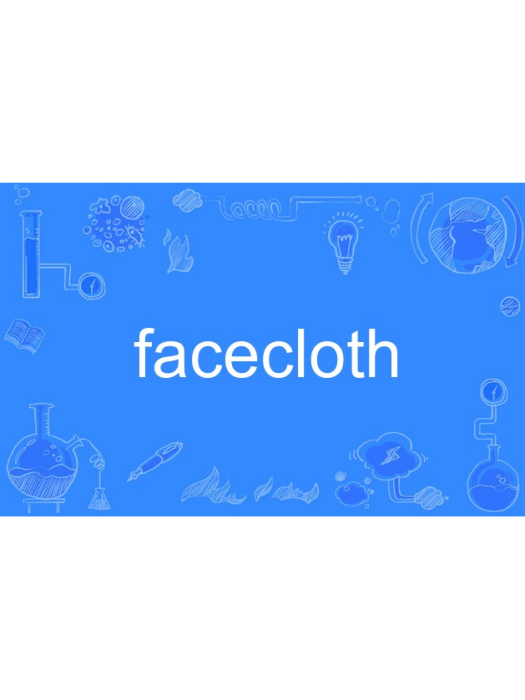 facecloth facecloth