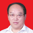 廖長榮(江西省贛州市人大常委會副主任、黨組成員) 廖長榮(江西省贛州市人大常委會副主任、黨組成員)