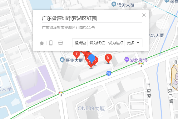 紅圍街11號 紅圍街11號
