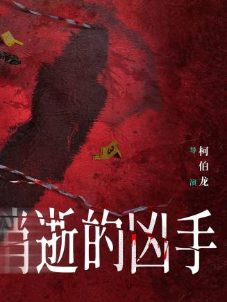 袁大森