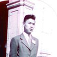 林達光(宋慶齡兒童基金會創辦人) 林達光(宋慶齡兒童基金會創辦人)