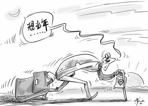 毀爹 毀爹