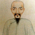 老叟斥牛 老叟斥牛