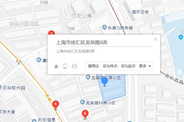 龍吳路9弄 龍吳路9弄