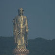 堯山大佛 堯山大佛