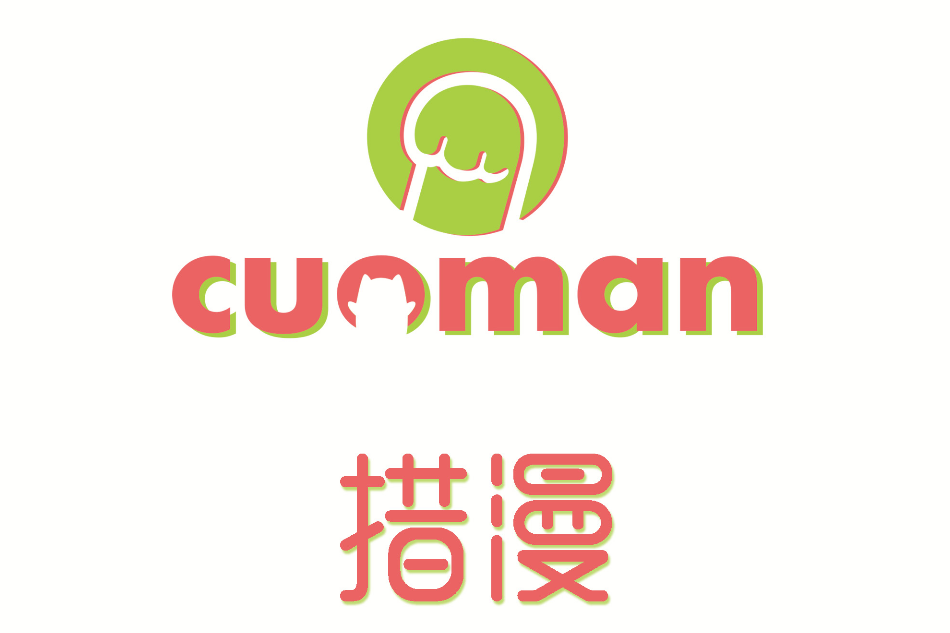 措漫 措漫