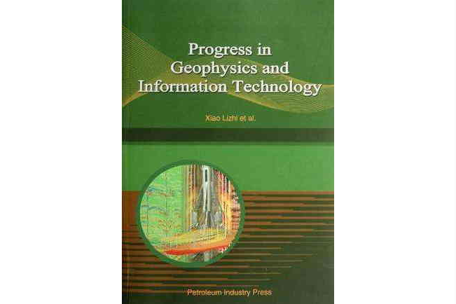 Progress in Geophysics and Information Technology地球物理與信息技術研究進展(地球物理與信息技術研究進展)