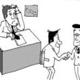 金融脫媒