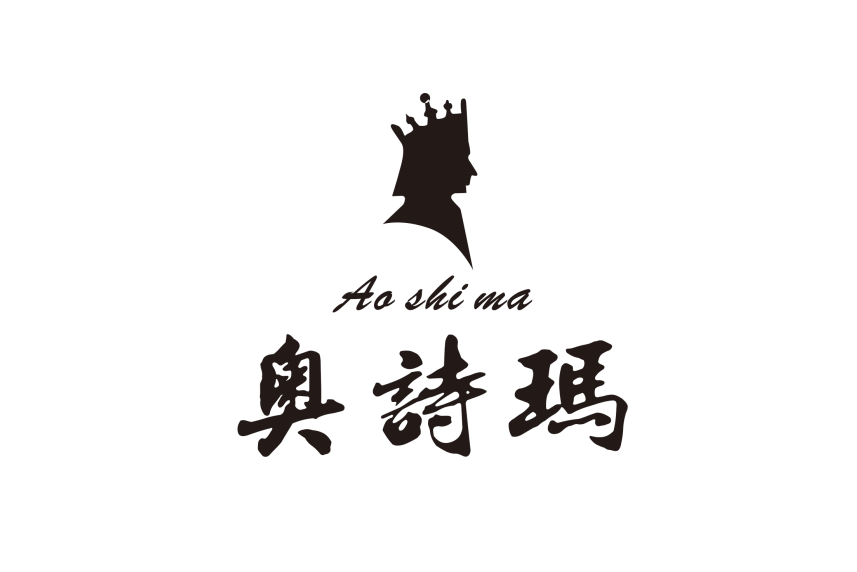 奧詩瑪 奧詩瑪