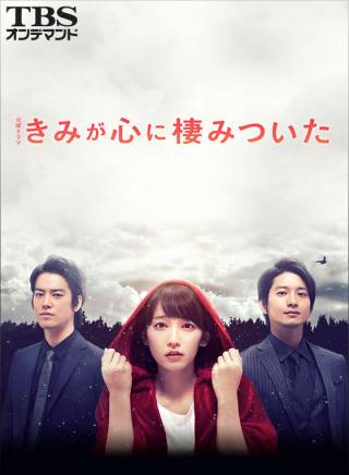 向井理 向井理