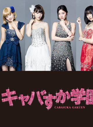 AKB48(AKB) AKB48(AKB)