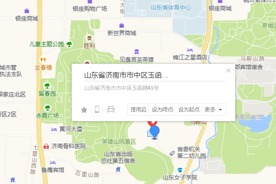 玉函路41號 玉函路41號