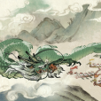 端午節