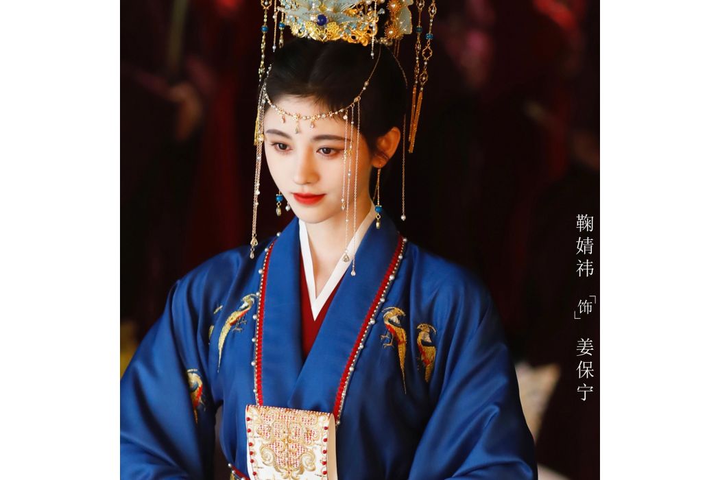 姜保寧 姜保寧