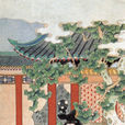 聶隱娘(《三十三劍客圖》之一) 聶隱娘(《三十三劍客圖》之一)
