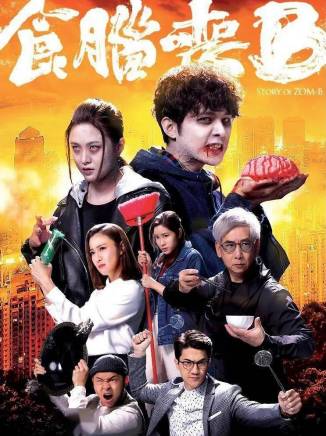 江嘉敏 江嘉敏