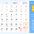 2016年12月25日 2016年12月25日