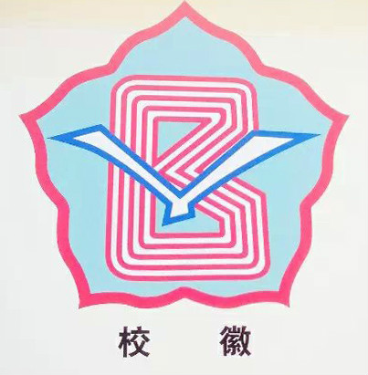 銀北國小校徽