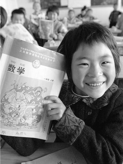 教材排列 教材排列