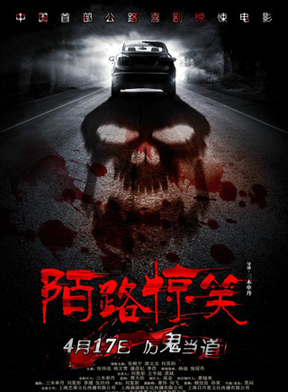 何昊陽