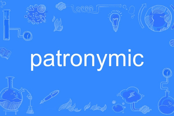 patronymic patronymic