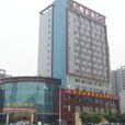 重慶博昌香國酒店