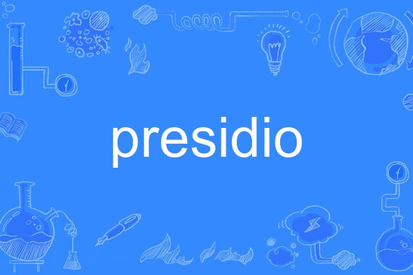 presidio presidio