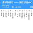北京公交18路 北京公交18路