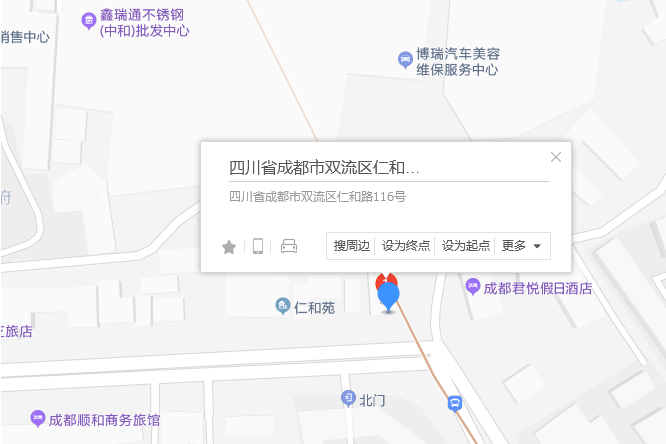仁和路116號 仁和路116號
