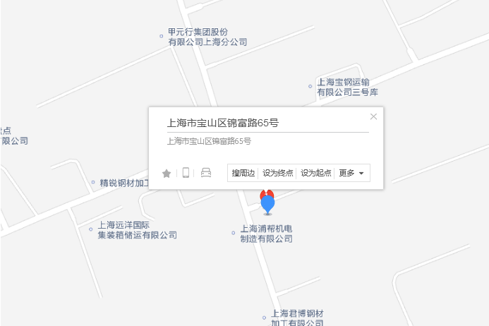 錢富路65號 錢富路65號