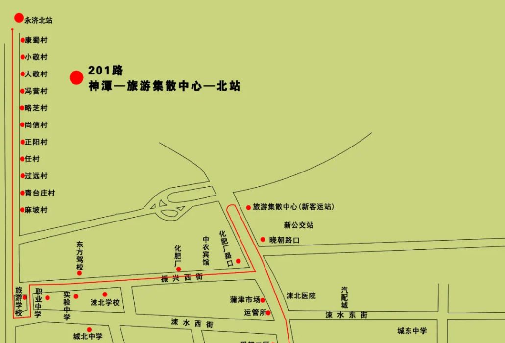 運城公交201路 運城公交201路