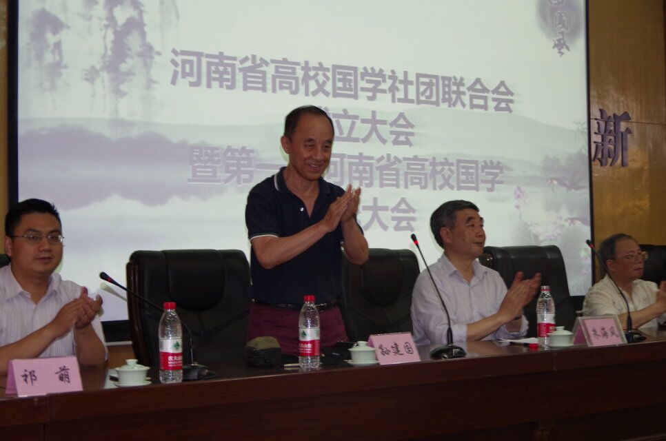 孫建國代表中國國學文化院宣布聯合會成立
